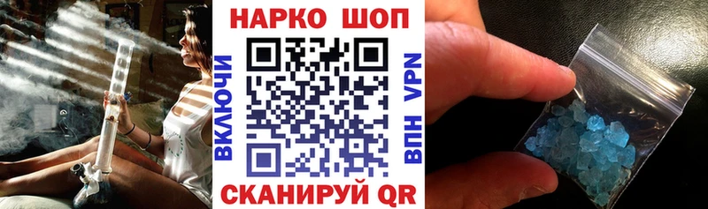 Купить Урай Бутират  Меф  Гашиш  KRAKEN как войти  Бошки Шишки 