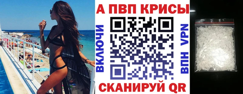 купить наркоту Урай Alpha-PVP Соль