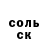 Кетамин VHQ Ruslan Ismadierov