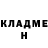 КЕТАМИН VHQ TvOlivier J