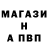 ГАШИШ Изолятор Artem Polev