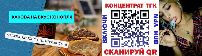 blacksprut маркетплейс  цена   Урай  Cannafood марихуана 