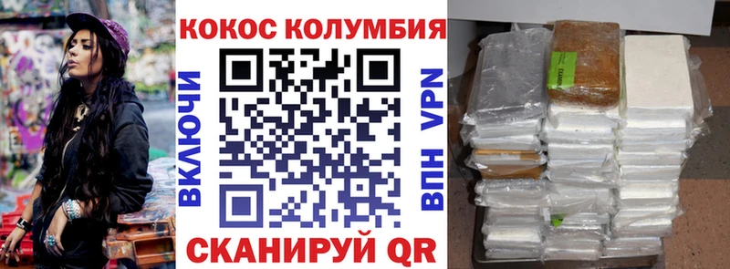darknet состав  где купить наркоту  Урай  Кокаин 98% 