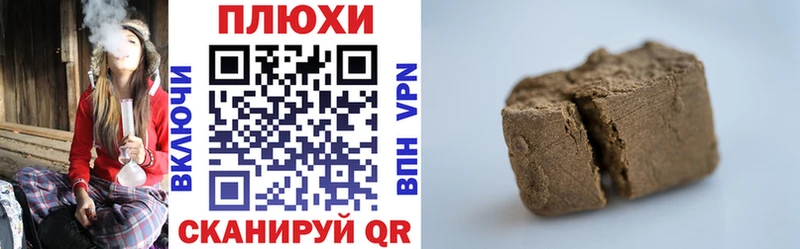 ГАШ хэш  Урай 