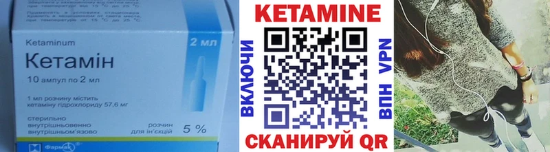 сколько стоит  blacksprut вход  Кетамин VHQ  Урай 