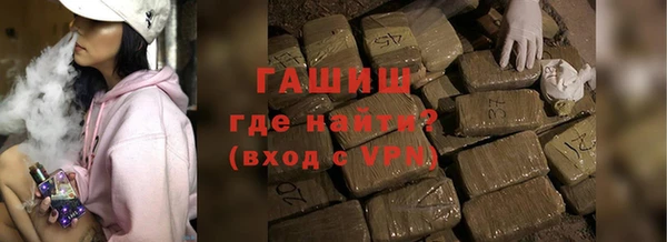ПСИЛОЦИБИНОВЫЕ ГРИБЫ Арсеньев