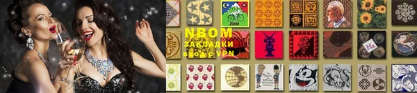 ПСИЛОЦИБИНОВЫЕ ГРИБЫ Арсеньев