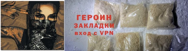 амф Армянск