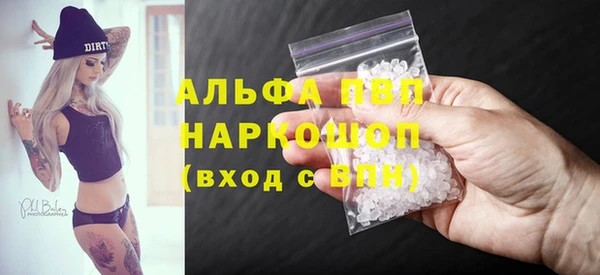 марихуана Аркадак