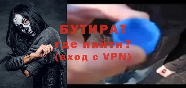 ПСИЛОЦИБИНОВЫЕ ГРИБЫ Арсеньев