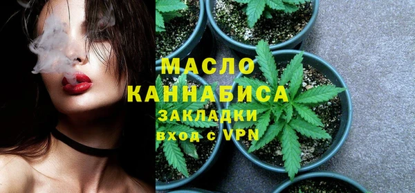 марихуана Аркадак