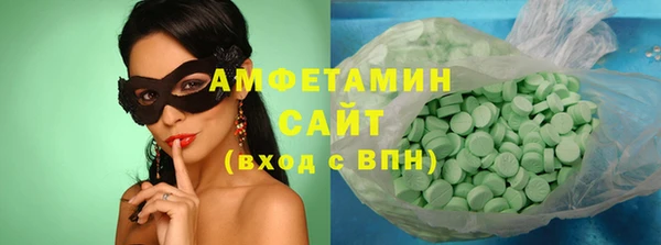ПСИЛОЦИБИНОВЫЕ ГРИБЫ Арсеньев