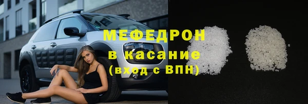 амф Армянск