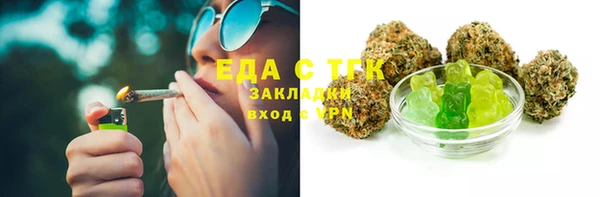 марихуана Аркадак