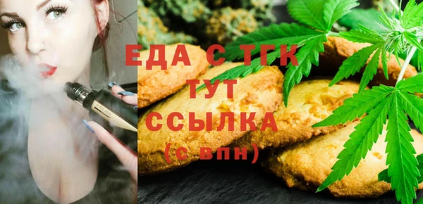 амф Армянск