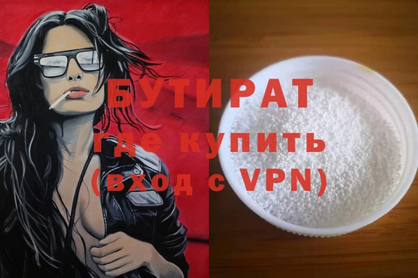 марихуана Аркадак