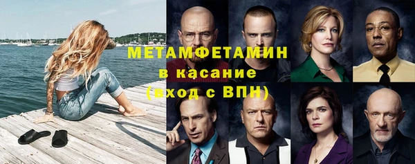 амф Армянск