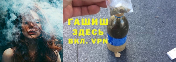 ПСИЛОЦИБИНОВЫЕ ГРИБЫ Арсеньев