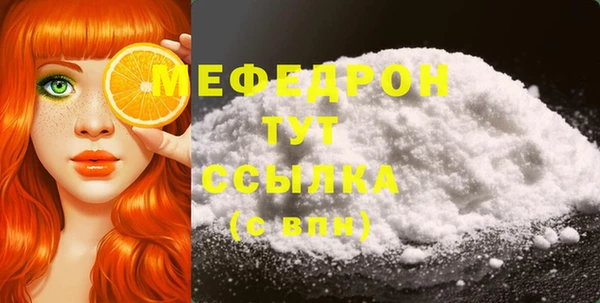стафф Навашино
