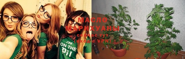 марихуана Аркадак
