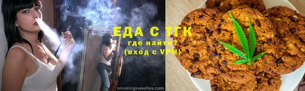 ПСИЛОЦИБИНОВЫЕ ГРИБЫ Арсеньев