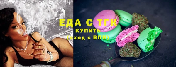 амф Армянск