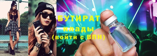 ПСИЛОЦИБИНОВЫЕ ГРИБЫ Арсеньев