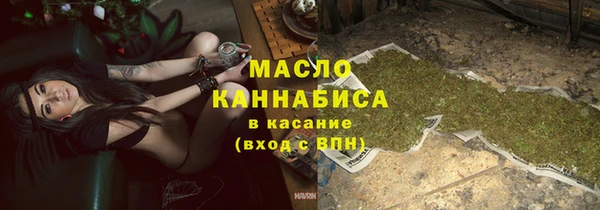 ПСИЛОЦИБИНОВЫЕ ГРИБЫ Арсеньев
