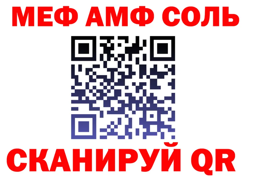 МЯУ-МЯУ 4 MMC вход площадка OMG Урай