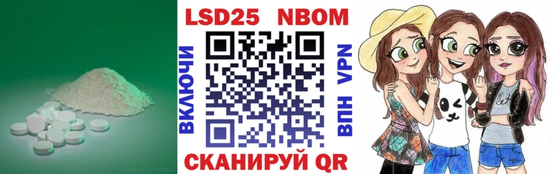 Лсд 25 экстази кислота Урай