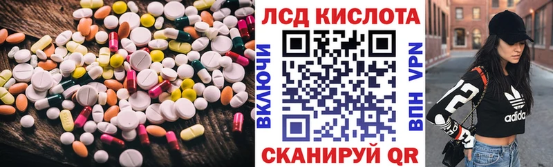 ЛСД экстази ecstasy Урай