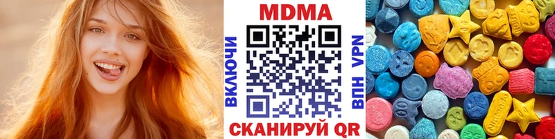 MDMA crystal блэк спрут маркетплейс Урай
