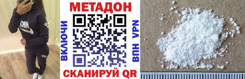 где купить наркоту  Урай  Метадон мёд 