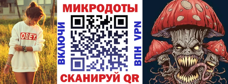 Псилоцибиновые грибы Magic Shrooms  Урай 