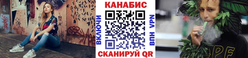 Бошки Шишки планчик  купить наркоту  Урай 